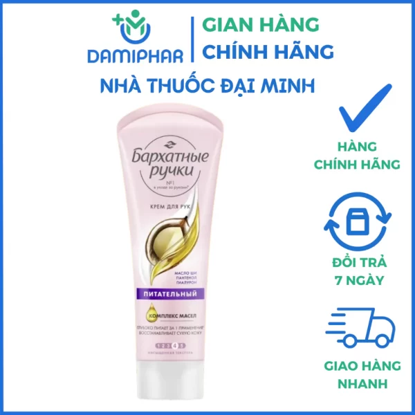 Kem Dưỡng Da Tay Barkhaty Nga 80ml