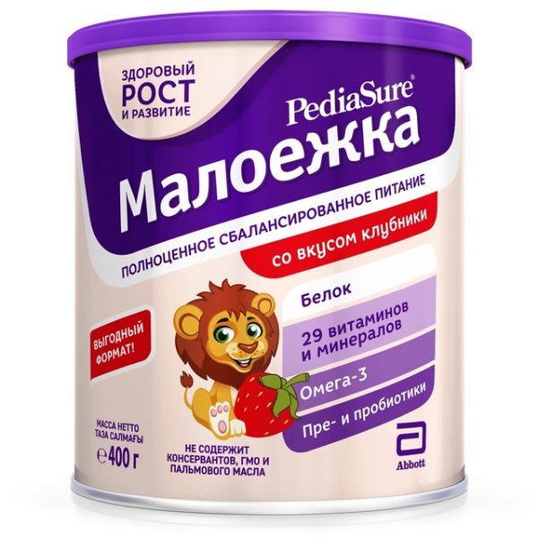 SỮA PEDIASURE NGA