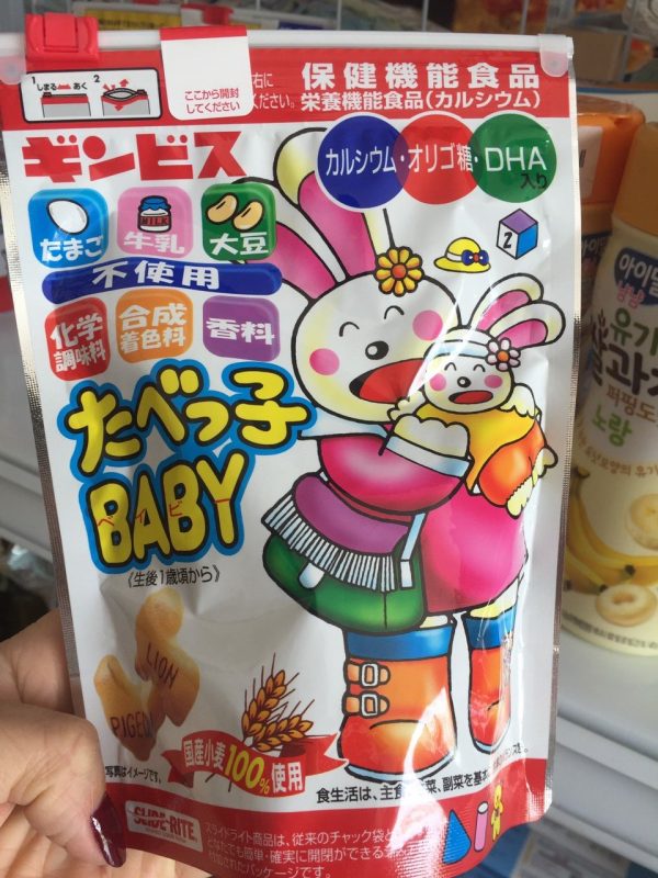 BÁNH QUY BƠ TABEKKO BABY GẤU NHẬT